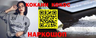 меф Владивосток