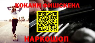mix Братск