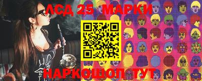 2c-b Брянск