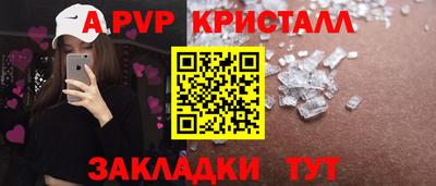 ALPHA PVP Владимир
