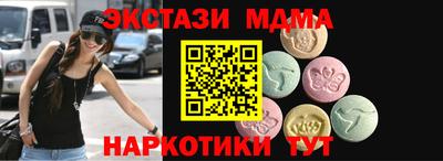 ECSTASY Боровичи