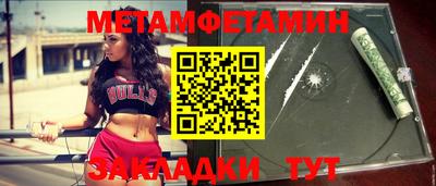 меф Владивосток