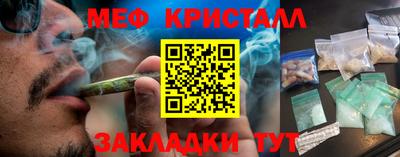 mix Братск