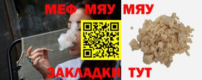 mix Братск
