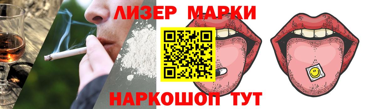 блэк спрут ССЫЛКА  Лсд 25 экстази ecstasy  Ярославль  Вход с VPN  Лсд 25 экстази ecstasy 