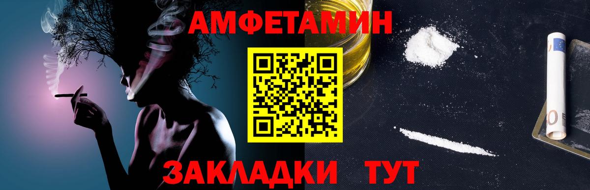 Метамфетамин Methamphetamine  Вход с VPN  Ярославль  Метамфетамин Methamphetamine 