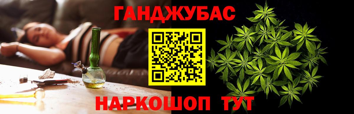 Бошки Шишки White Widow Ярославль